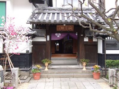 长野 Fuchinobo酒店 外观 照片